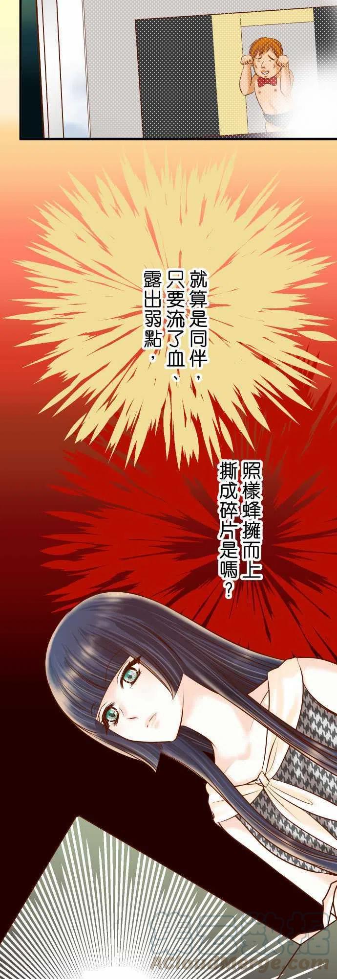 第三章狼群63 撕裂3