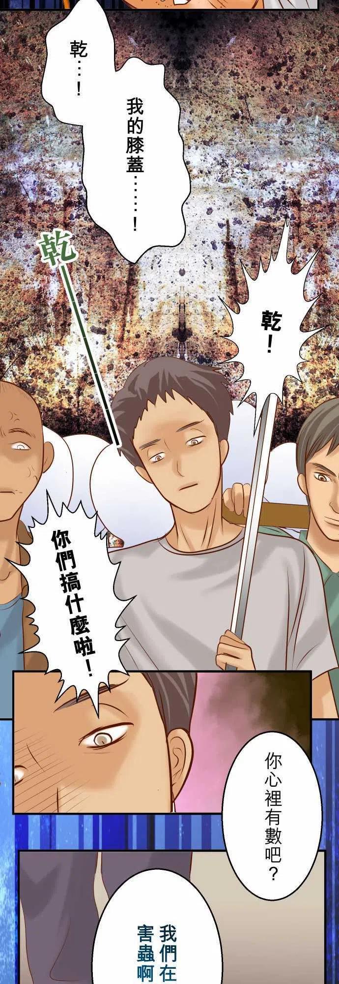 第三章狼群77 评估2
