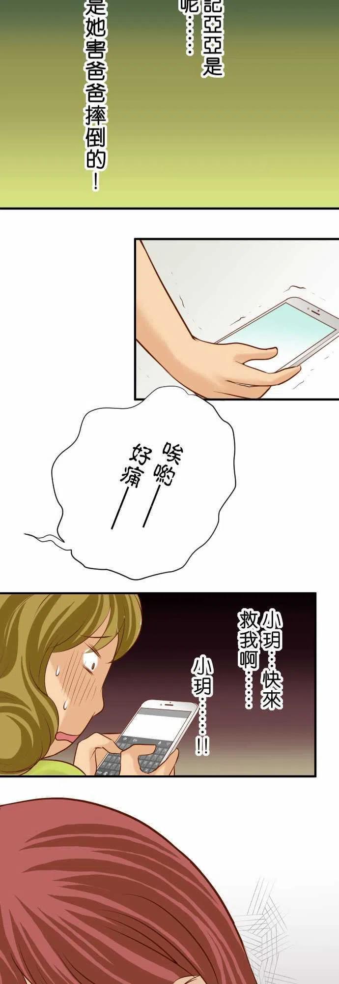 第三章狼群18 开端2