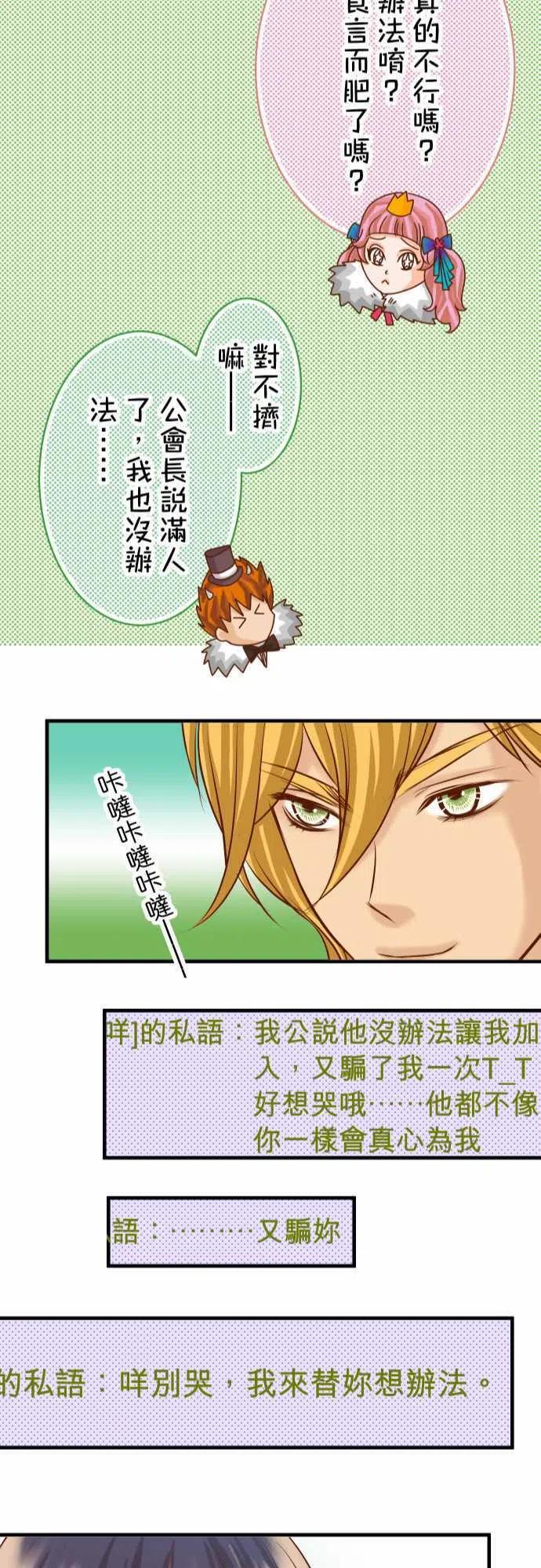 第三章狼群43 虐心2