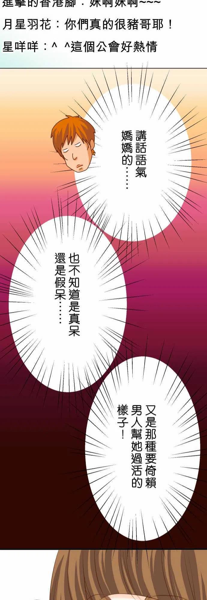 第三章狼群25 反应0
