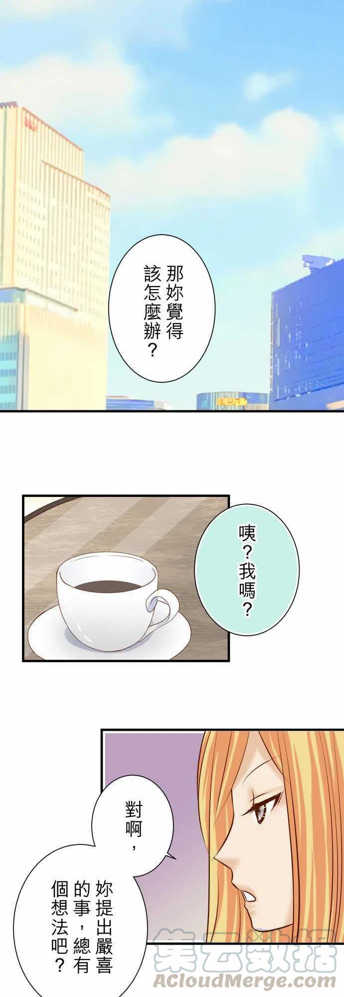 第四章衔尾蛇142-选择0