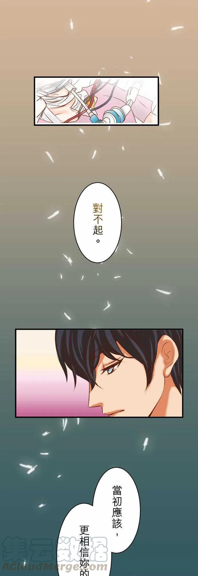 第三章狼群40 三次0