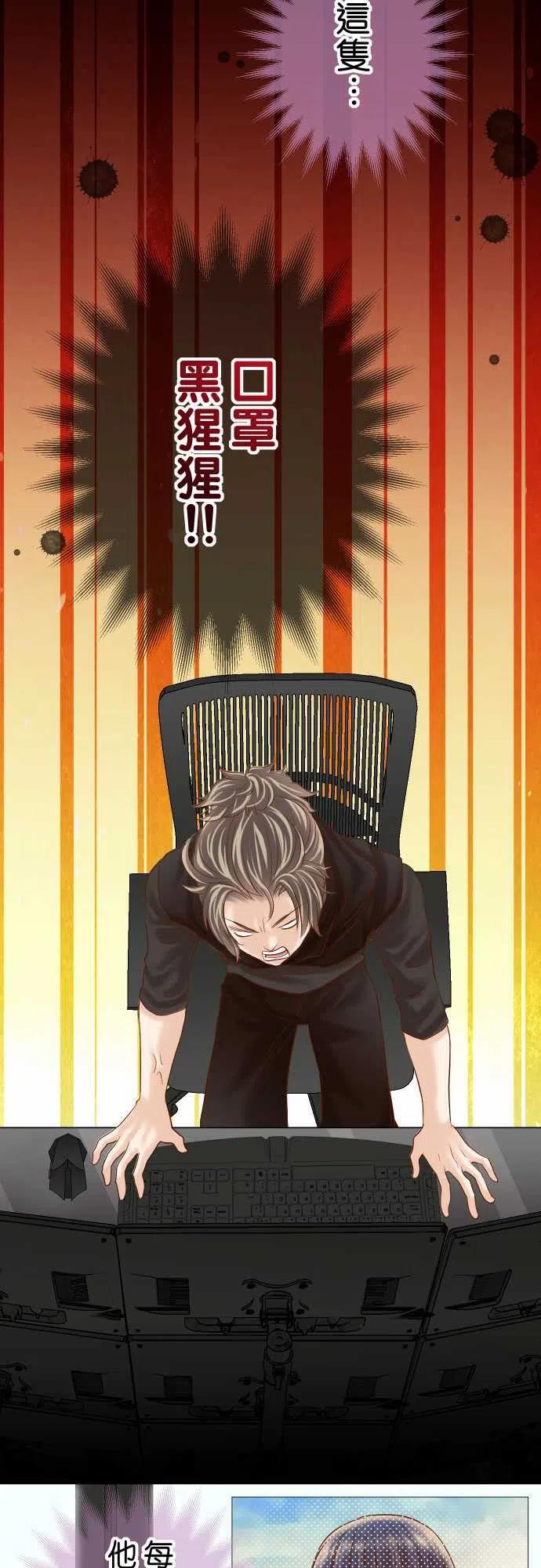 第四章衔尾蛇165行动1