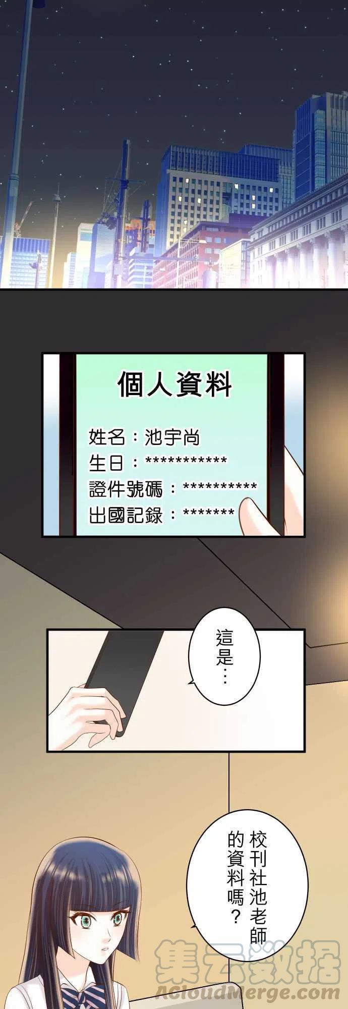 第四章衔尾蛇145-缩手0