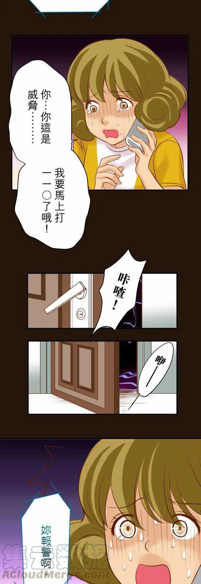 第三章狼群35 威胁1