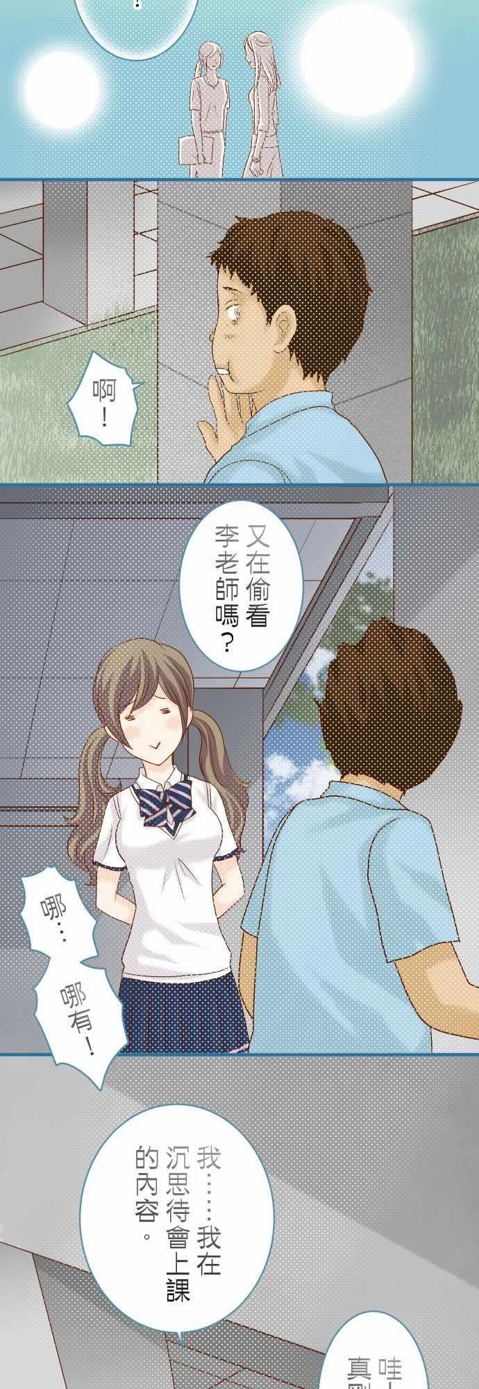 第四章衔尾蛇109-无力2