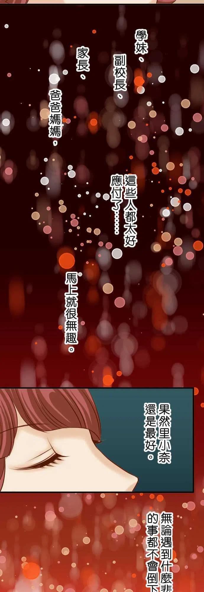第三章狼群38 邪恶2