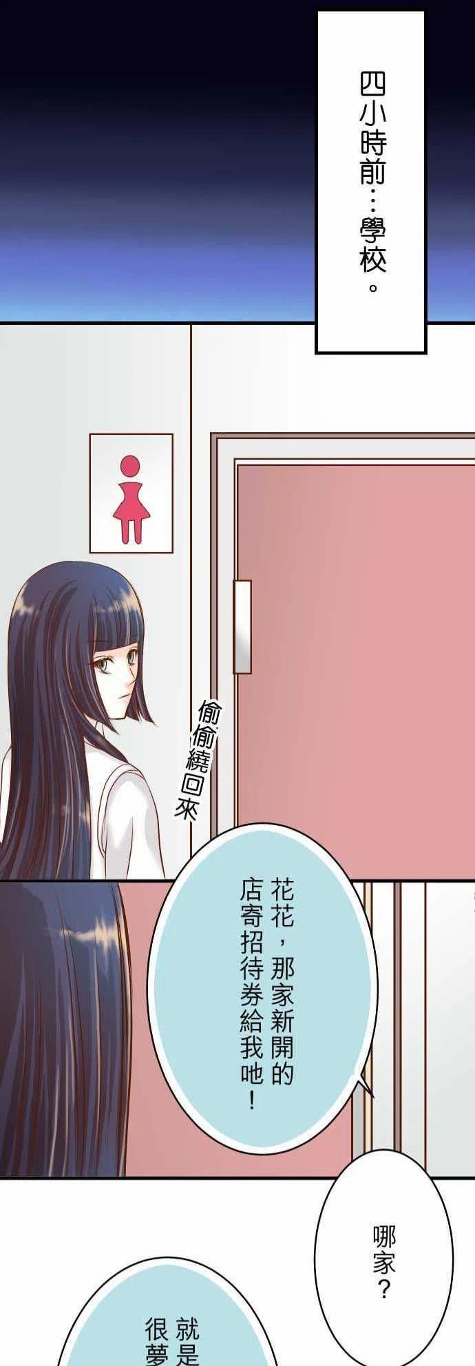 第二章初击05 确认0