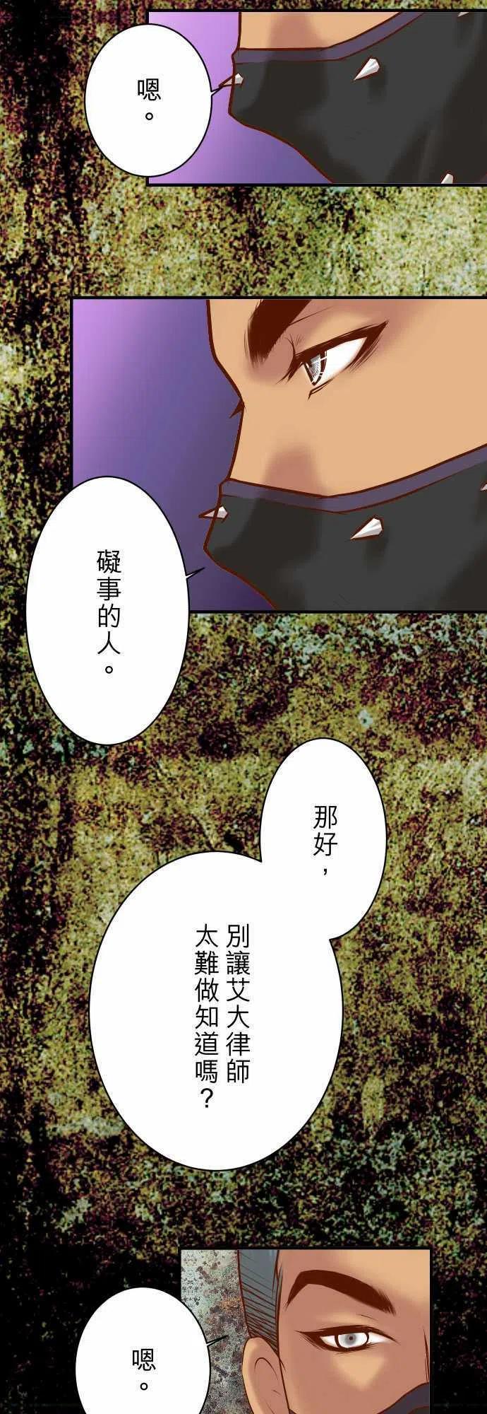 第三章狼群83 记忆1