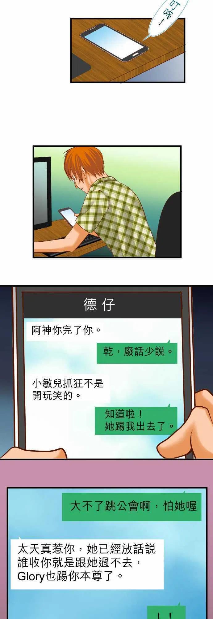 第三章狼群59 陷落1