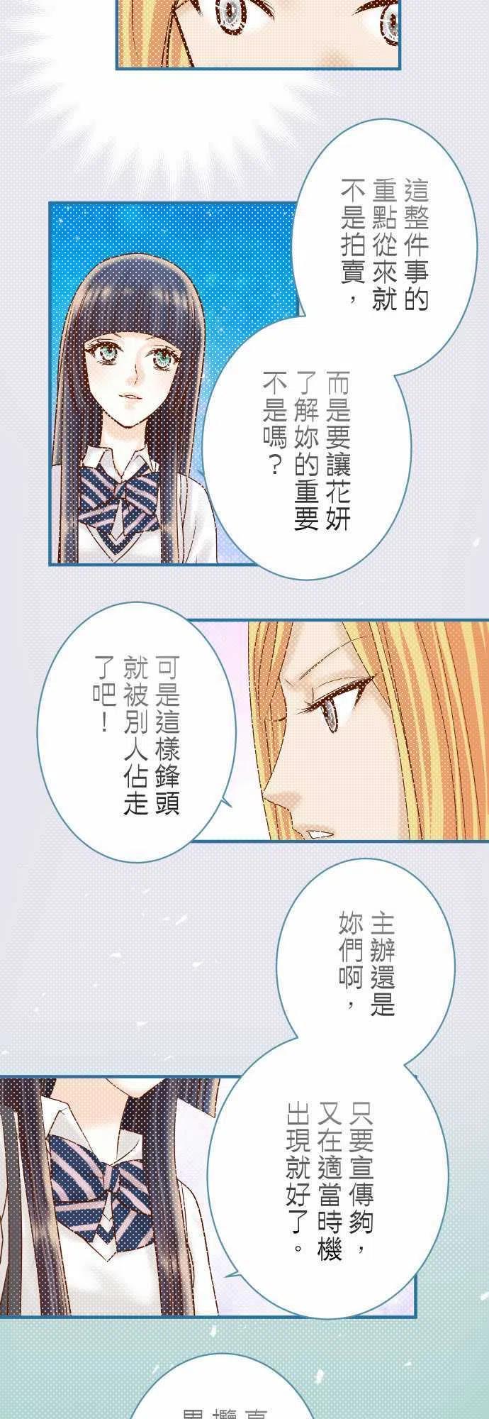 第四章衔尾蛇120-拍卖4
