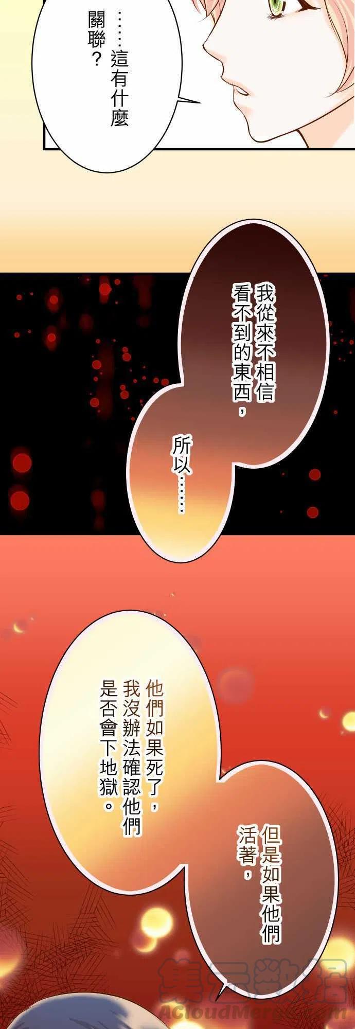 第三章狼群18 开端4