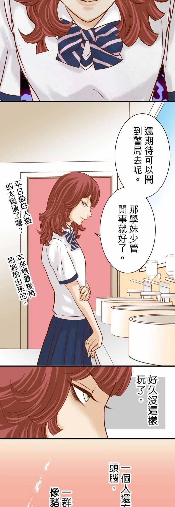 第三章狼群38 邪恶0