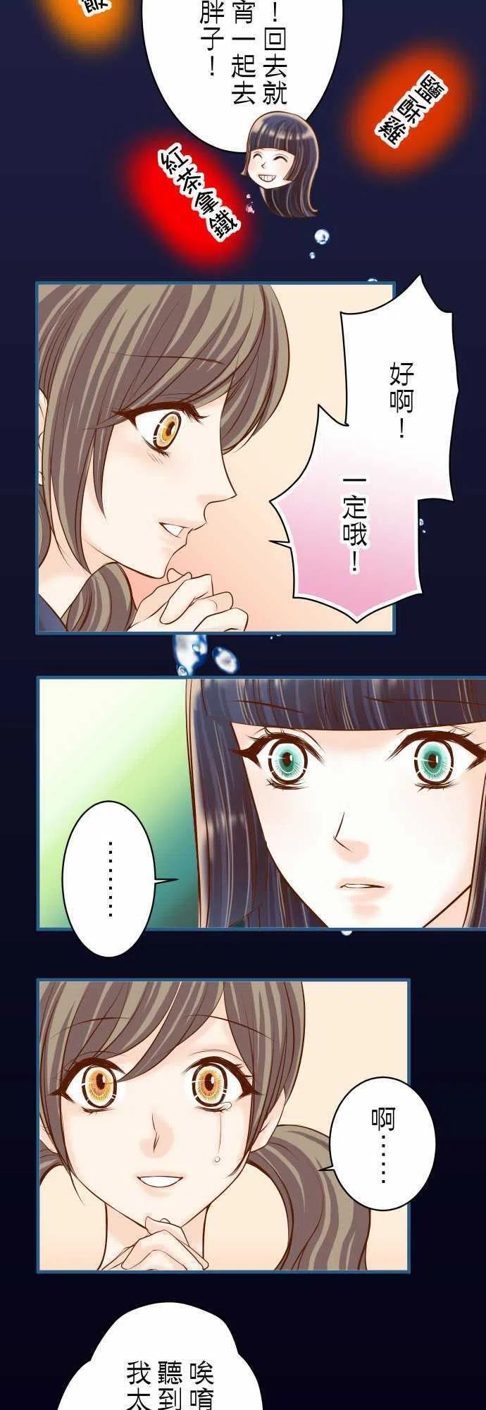 第三章狼群42 hurt4