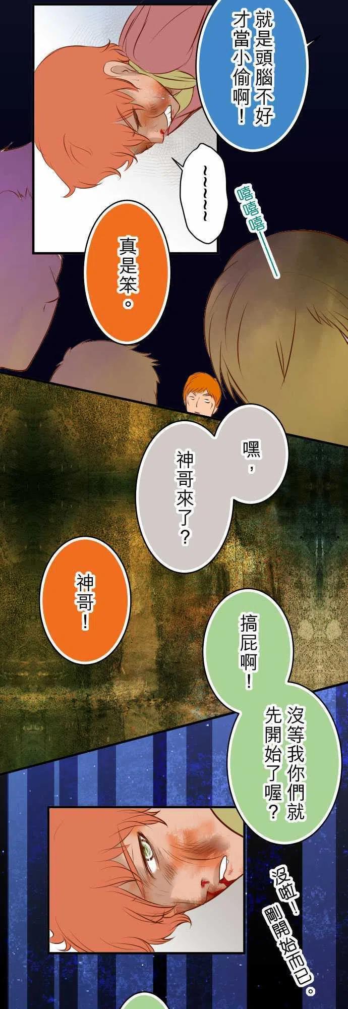 第三章狼群60 进食4