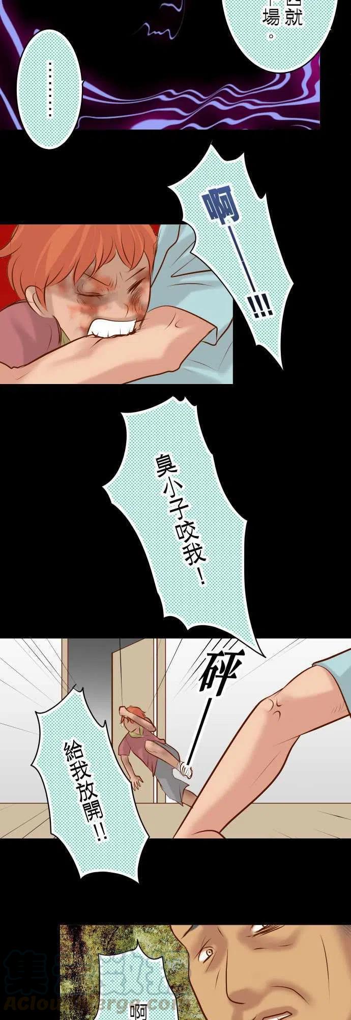 第三章狼群65 藏身1