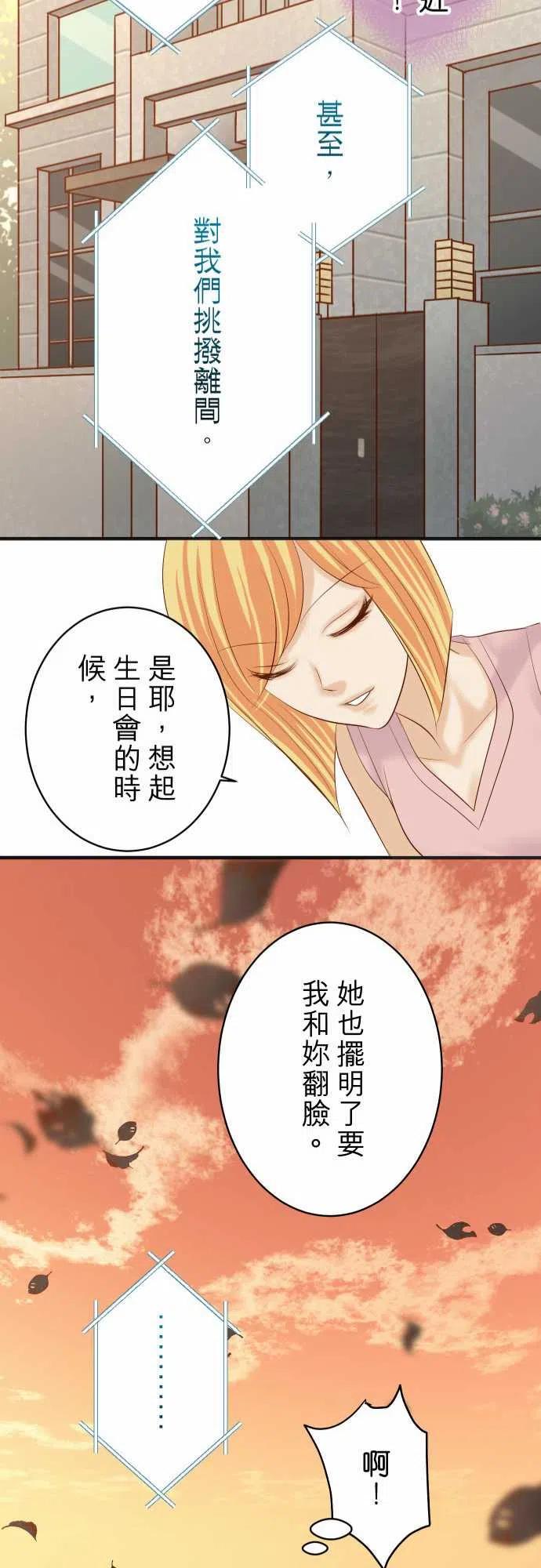 第四章衔尾蛇179-足够2