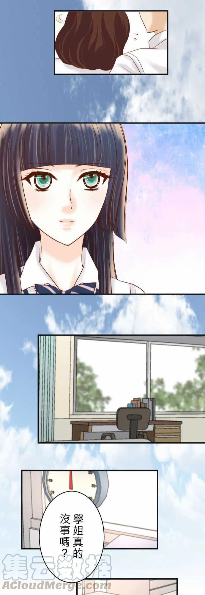 第四章衔尾蛇207-炸弹1