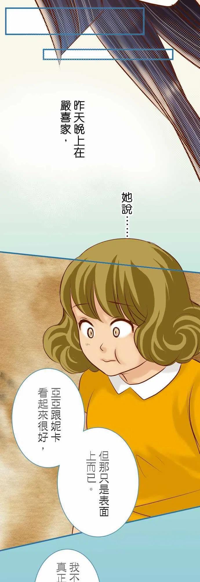 第三章狼群74 虚实3