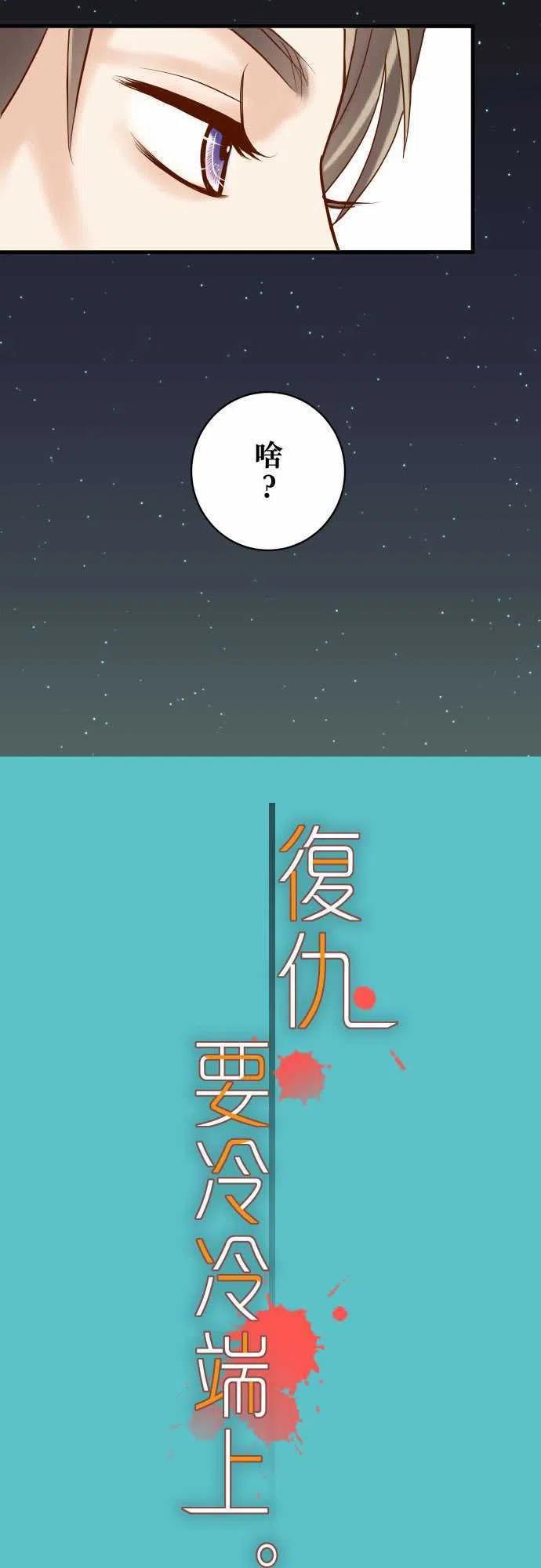 第四章衔尾蛇150-质疑2