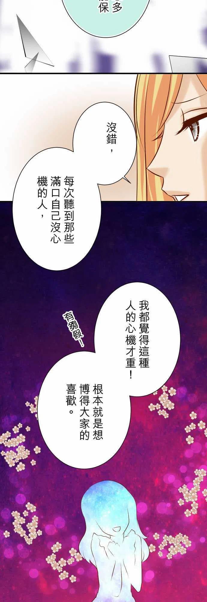 第四章衔尾蛇142-选择4