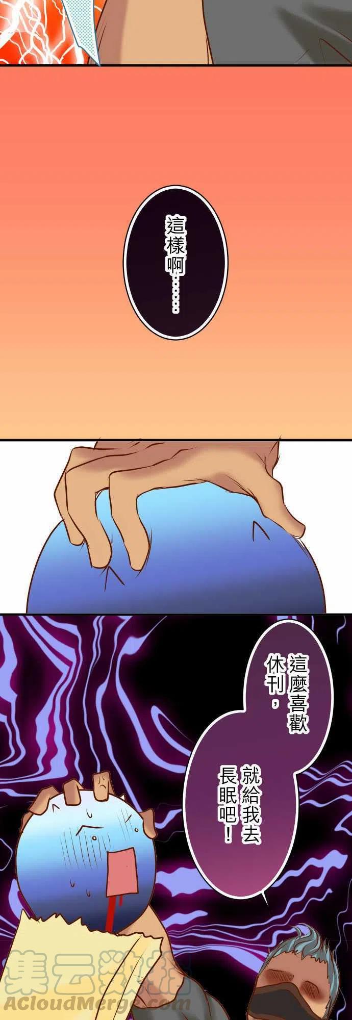 调整进度休刊2