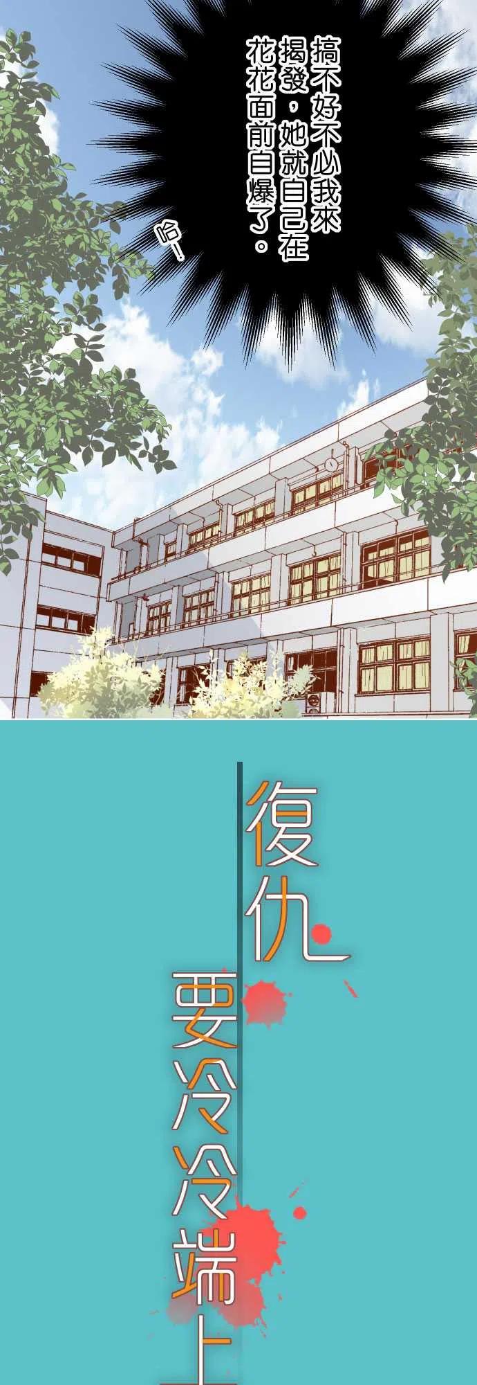 第四章衔尾蛇185-联手1