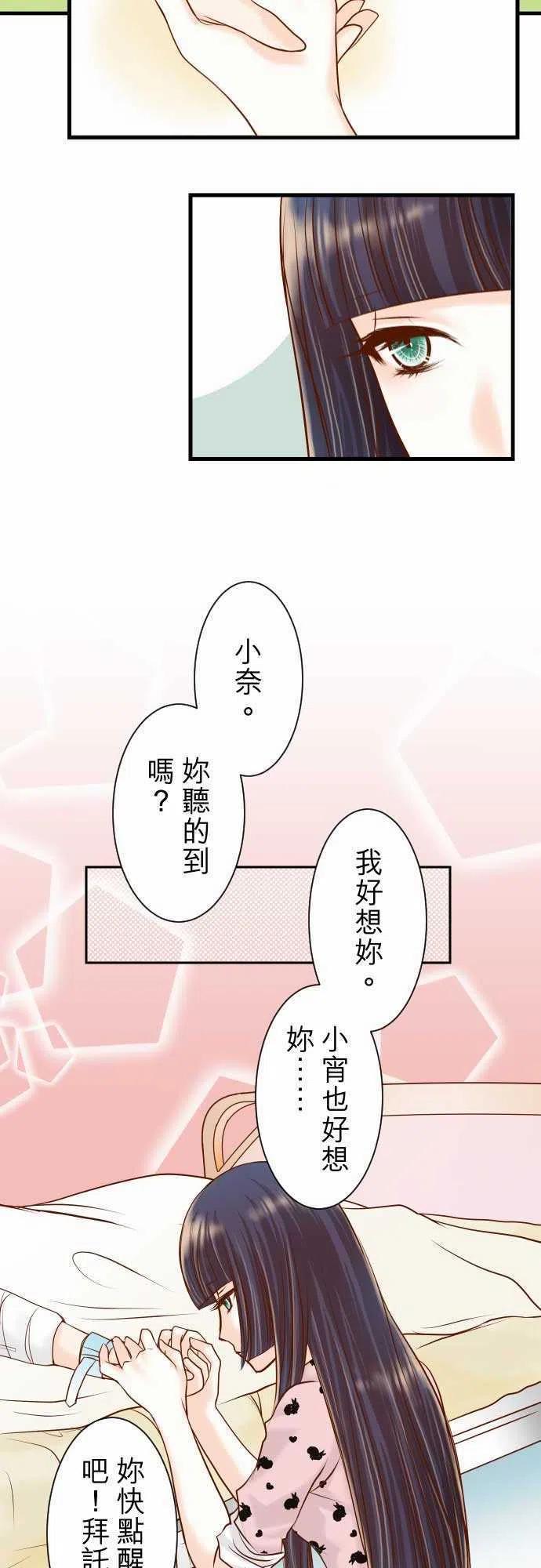 第二章初击11 一个0