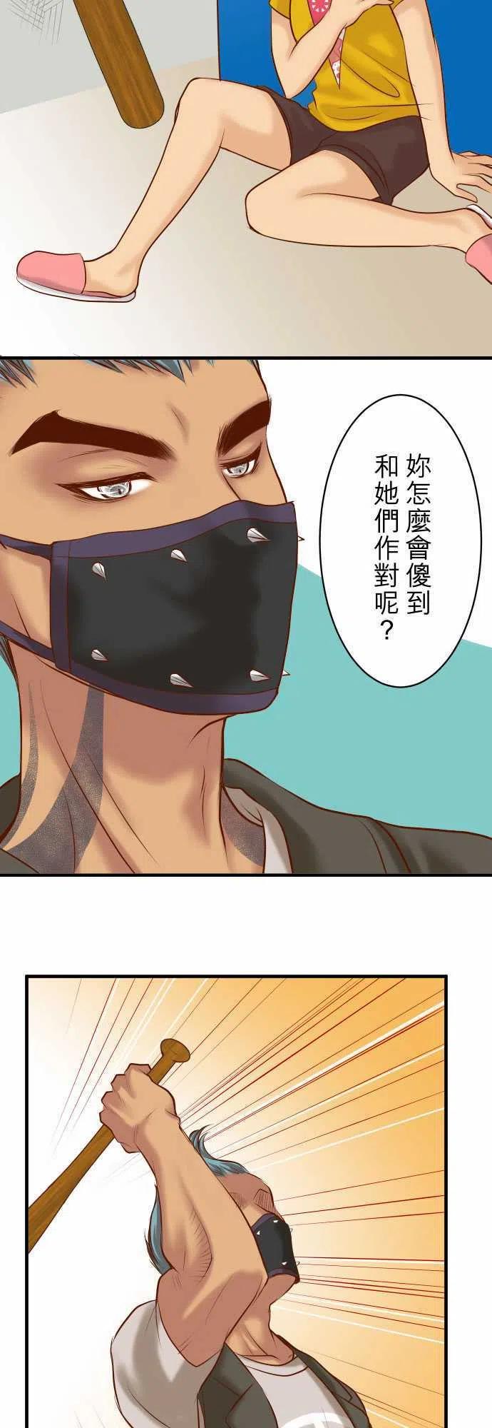 第三章狼群36 恐惧4