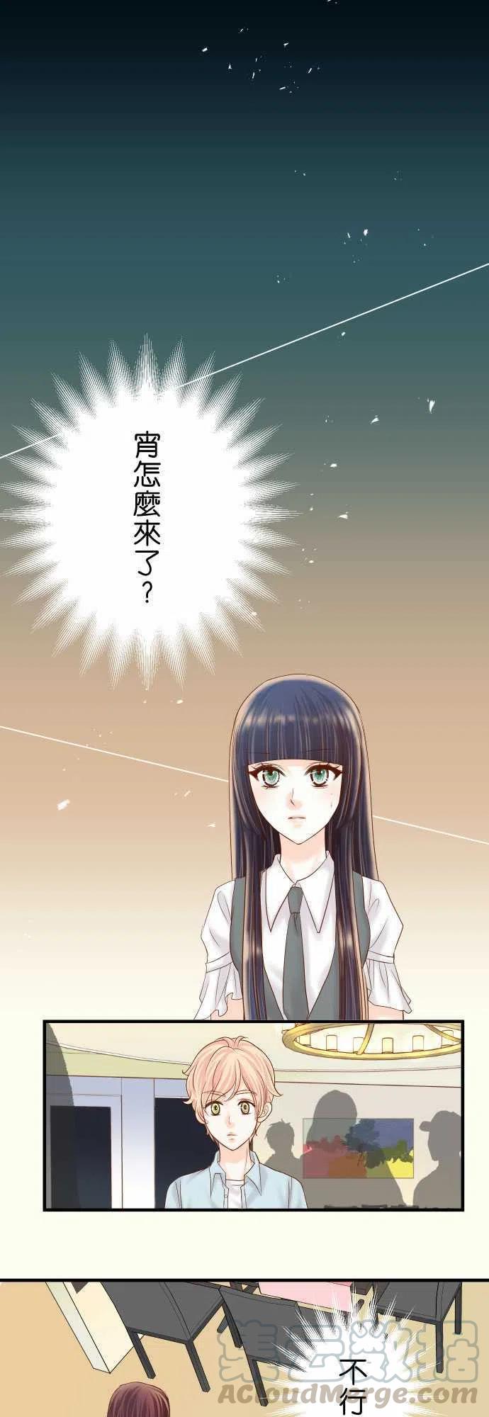 第四章衔尾蛇112-Surprise0