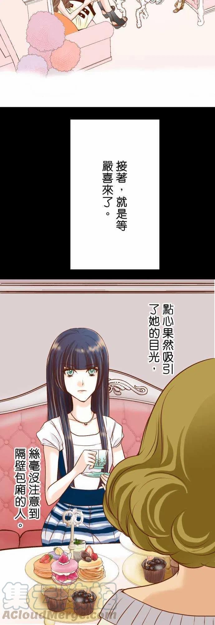 第二章初击05 确认4