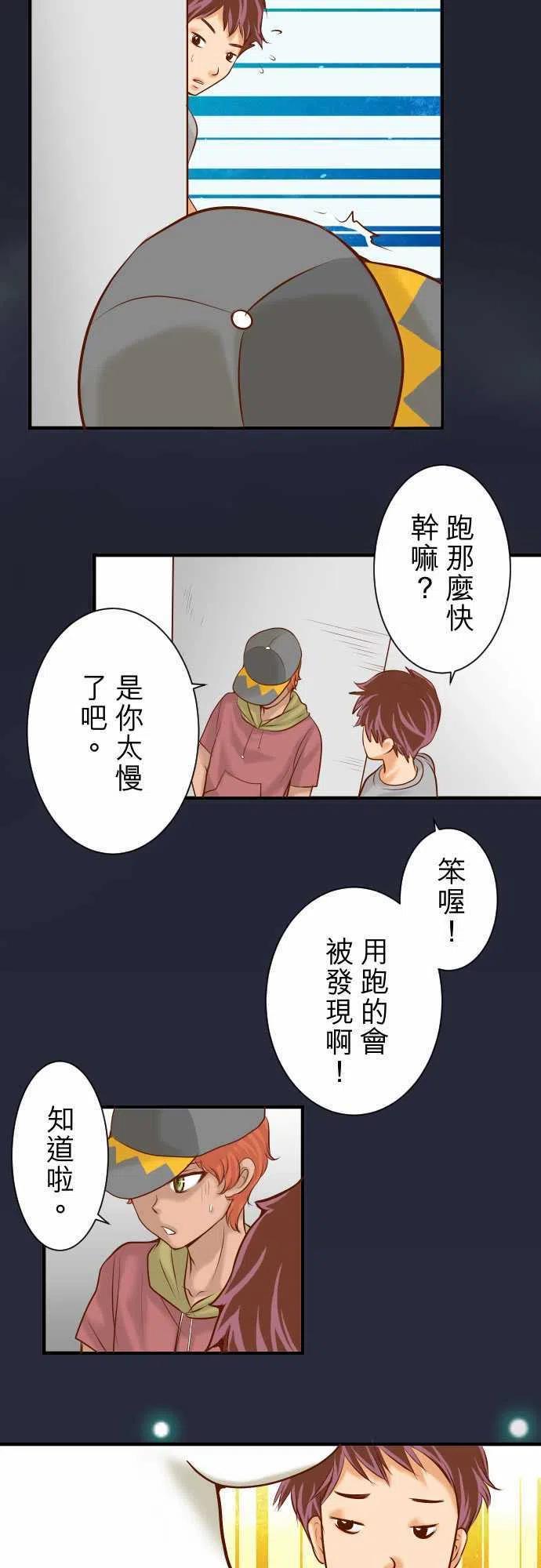 第三章狼群52 弱肉2