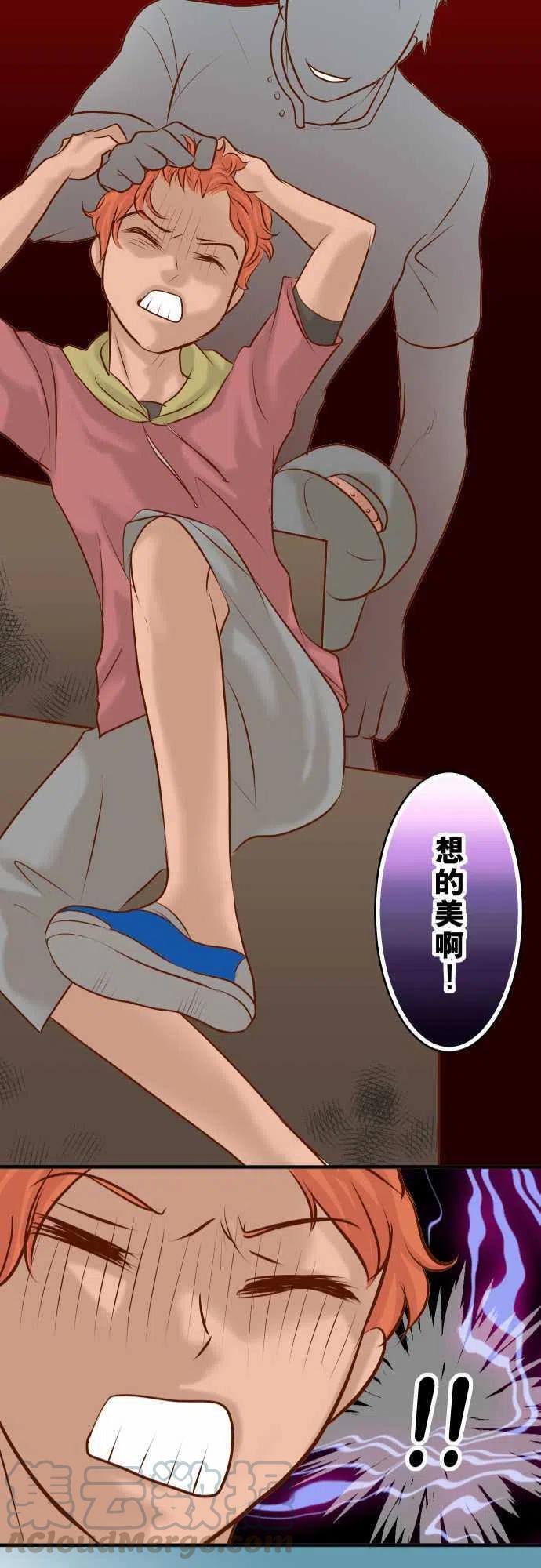 第三章狼群59 陷落4