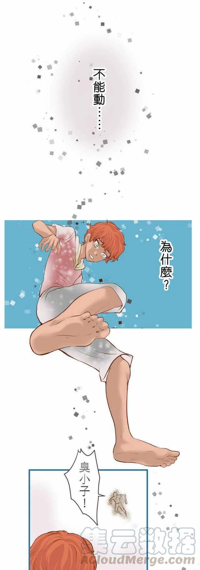 第三章狼群61 补偿0