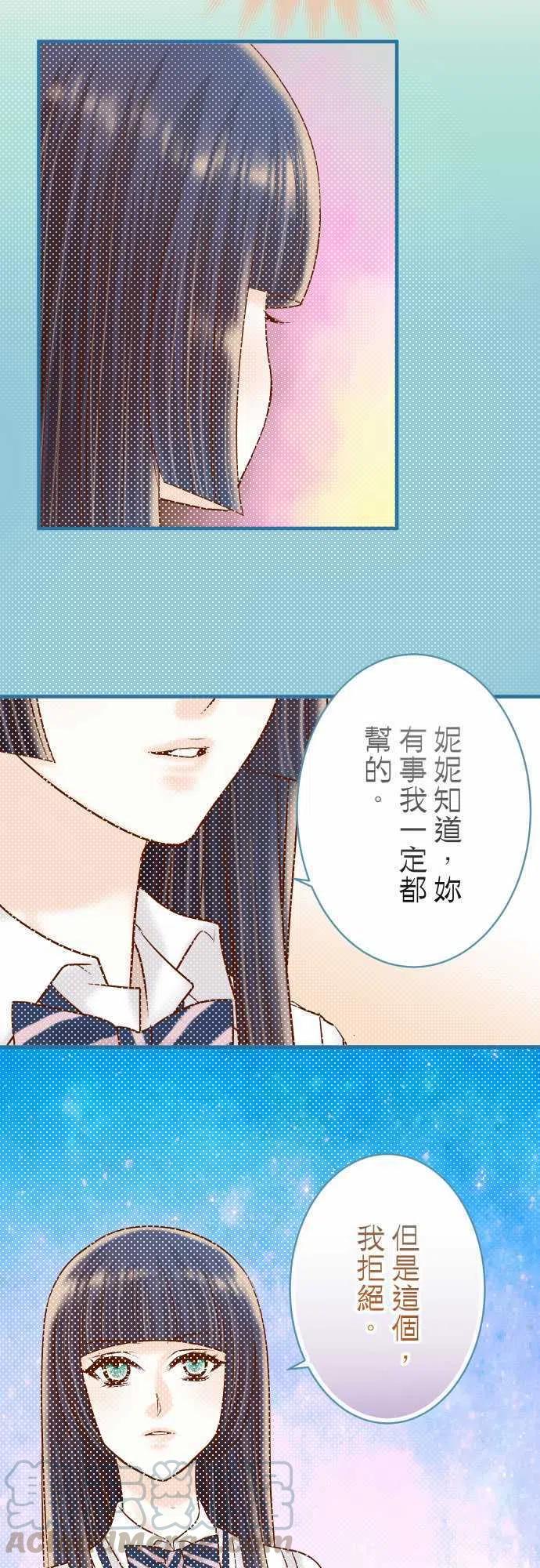 第四章衔尾蛇154利益4