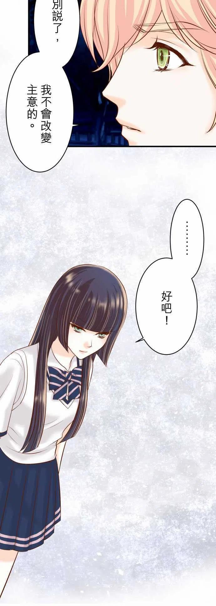 第三章狼群21 条件4