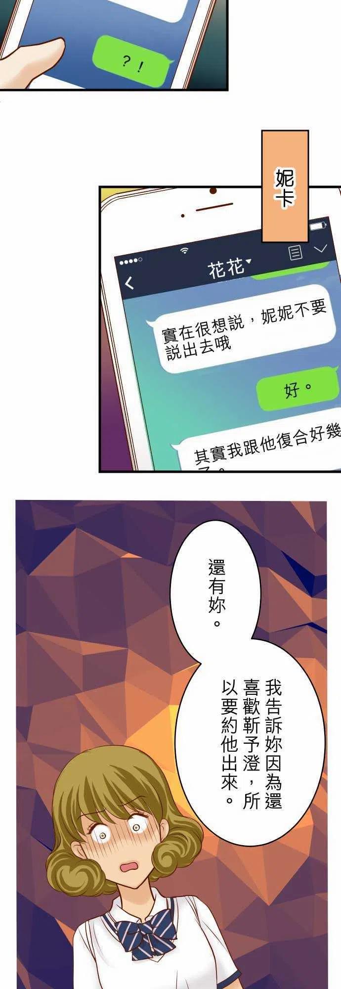 第二章初击11 一个2