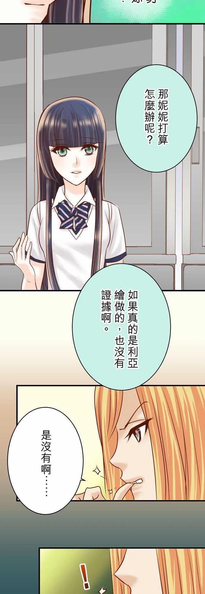 第四章衔尾蛇153-测试4