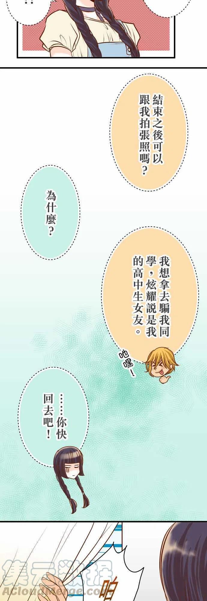 第三章狼群54 Bluemoon1