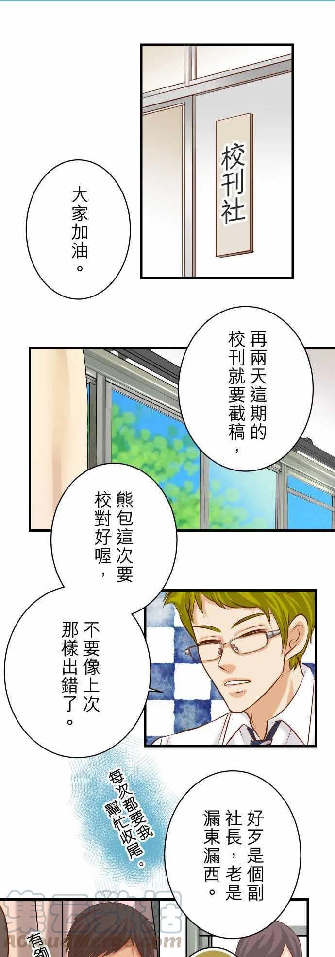 第四章衔尾蛇100 侧击3