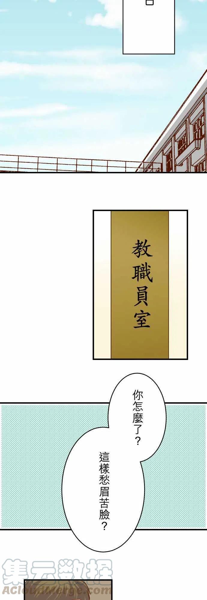 第三章狼群64 难逃3