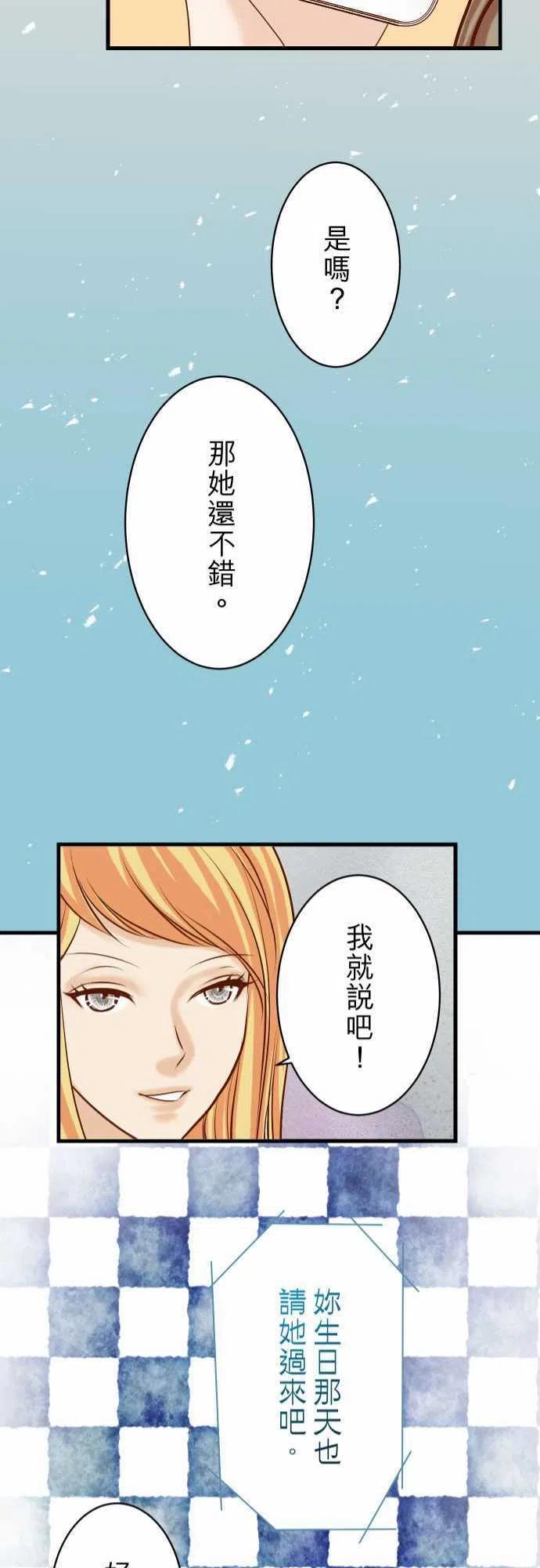 第四章衔尾蛇98 攻防0