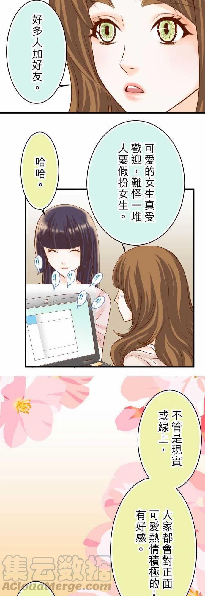 第三章狼群25 反应1