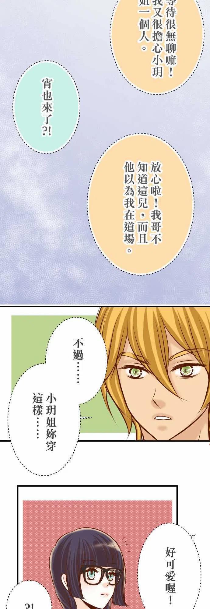 第三章狼群54 Bluemoon0
