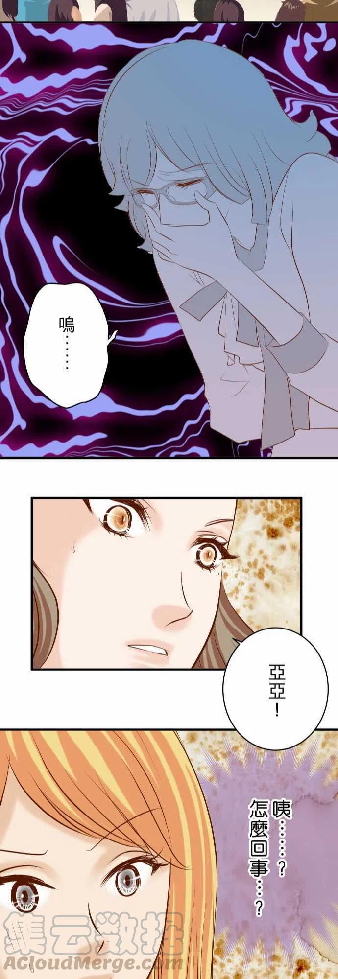 第四章衔尾蛇123-陷阱1