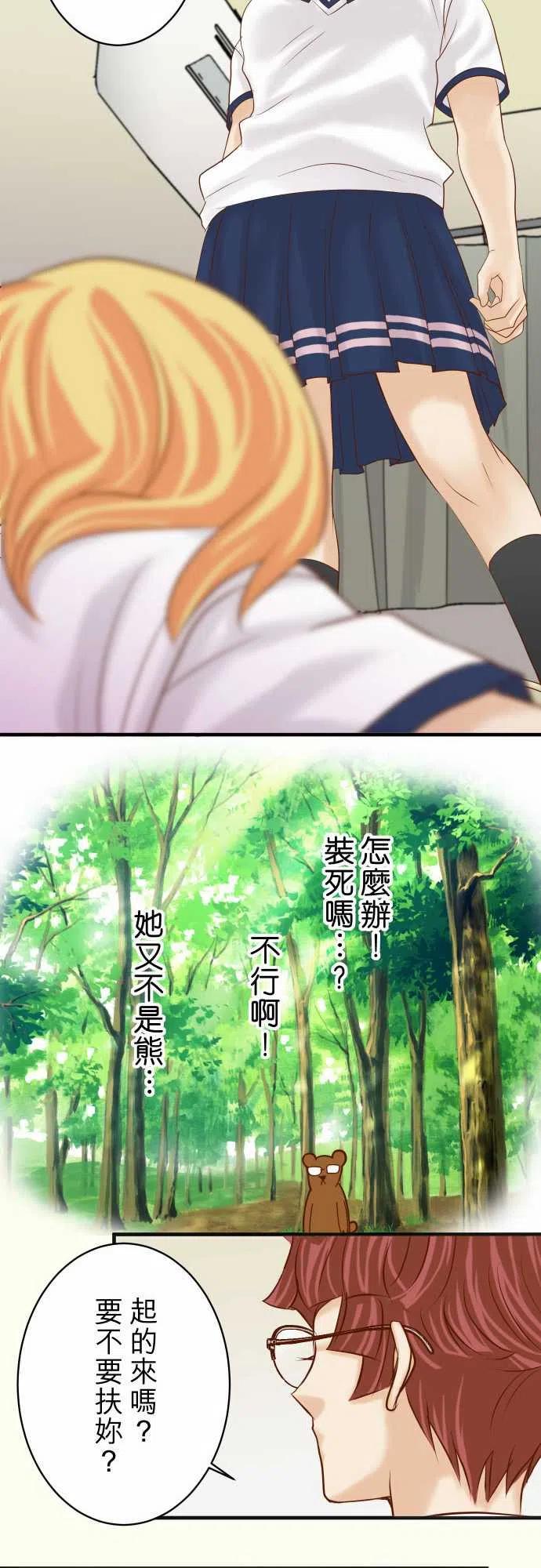第四章衔尾蛇206-伎俩3