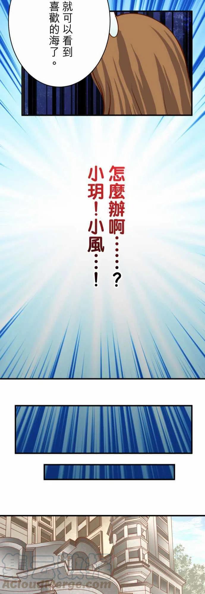 第四章衔尾蛇118-Date1