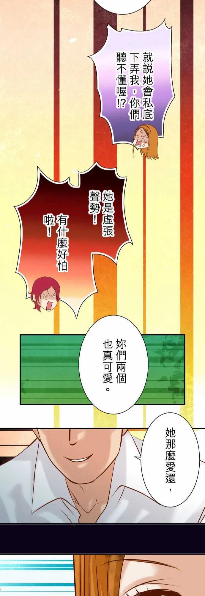 第三章狼群67 交叉2