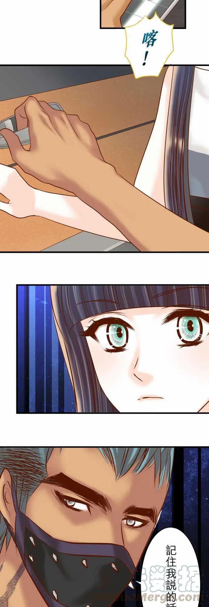 第四章衔尾蛇96 交锋4